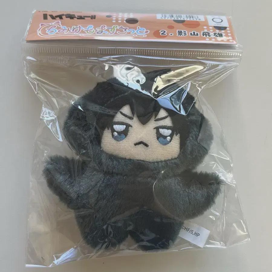 

Хайкю Кагеяма Чимикемо