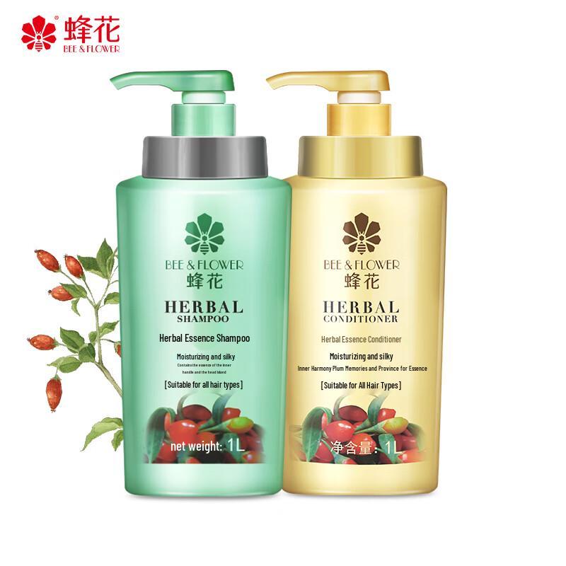Fenghua Herbal Essence Hair Care Set