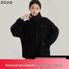 Zauo Fleece-Lined Windproof Thermal Jacket