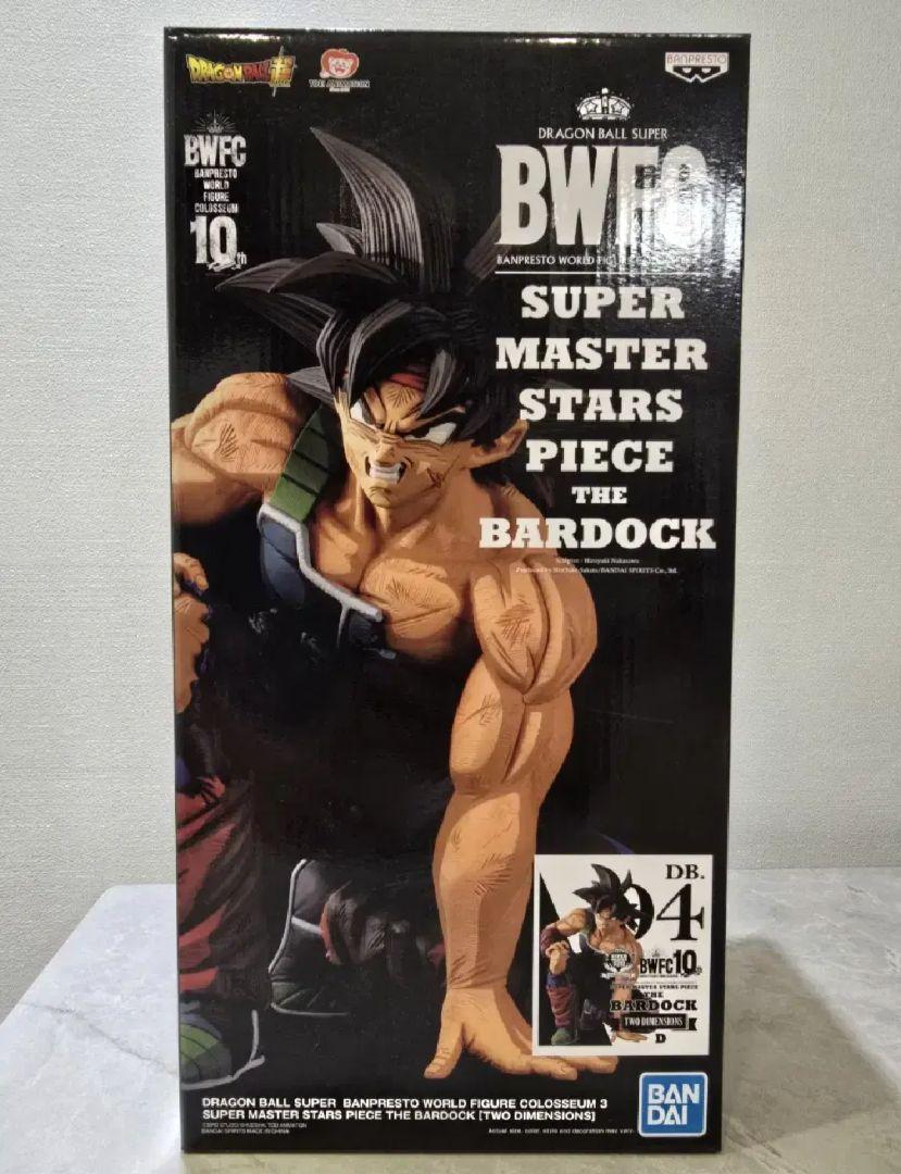 

[USED] BWFC SMSP Bardock 2D Coloring 04 D Prize Overseas Authentic Product