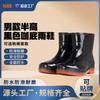 Non-slip, Waterproof and Wear-resistant Black Beef Tendon Low-top Short Tube Rain Shoes Rain Boots Water Shoes