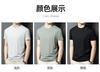 Summer Cool Men's Round Neck Short-Sleeved T-Shirt