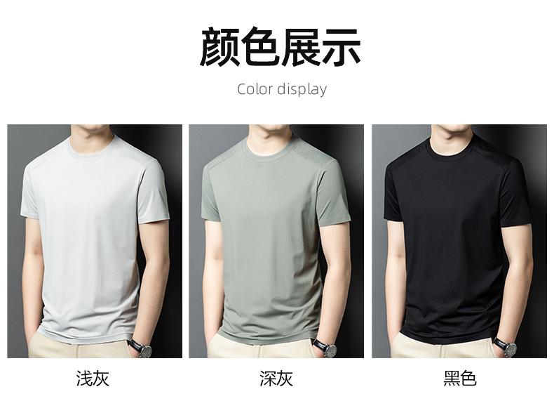 Summer Cool Men's Round Neck Short-Sleeved T-Shirt