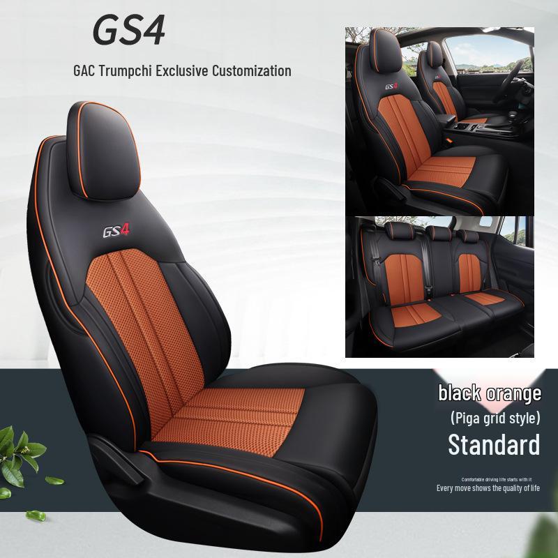 

Универсальный комплект подушек на сиденья для пятиместного автомобиля GAC GS4: Полностью кожа/Кожаная сетка, Четыре сезона GS4 Rear Half Cover