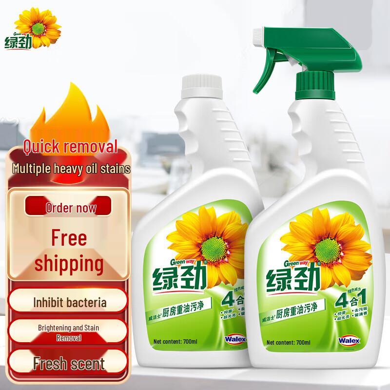 Walch Green Power Kitchen Heavy Duty Degreaser