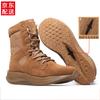 9517 Ultralight Carbon Plate High-Top Combat Training Boots