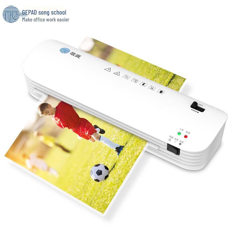 GEPAD A4 Laminator
