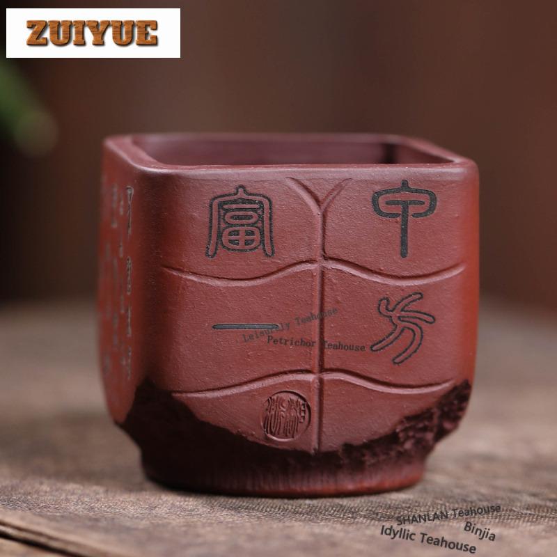 120ml Yixing Lila Ton Teetasse Antike Teeschale Teetassenset Teeverkostung Duftbecher Jianzhan Meistertassen Teeceremonie Handwerk