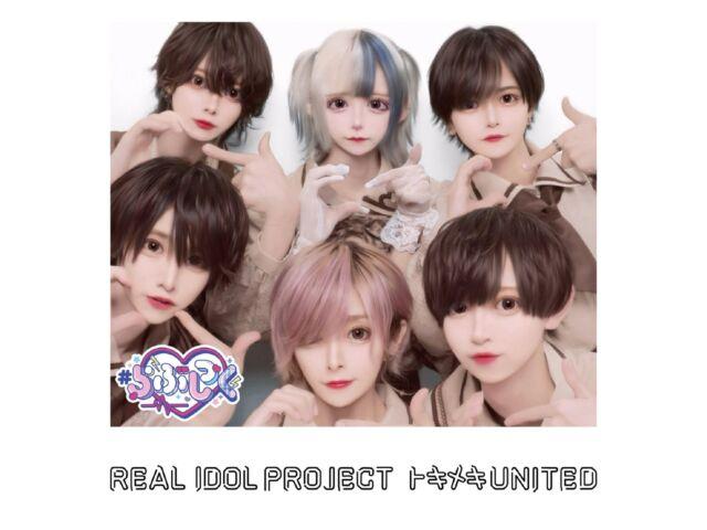 

[CD] Tokimeki UNITED #Love Sick Ver. Nomal Edition Real Idol Project QARF-69196