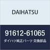 DAIHATSU Genuine Parts Transfer Case Cover NO.2 Bolt Part Number 91612-61065