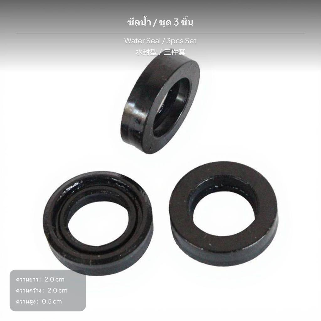 Kit de Reparación de Cabezal de Bomba de Hidrolimpiadora de Alta Resistencia Juntas de Aceite y Agua y Pistones para Serie LT 210G 1600W 1800W 2000W