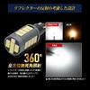 YOURS New Delica Mini Compatible LED T16 Backlight 2600LM 2pcs Set Backlight Vehicle Inspection Compliant 6500K ZES Chip Rear Tail M (Yours)