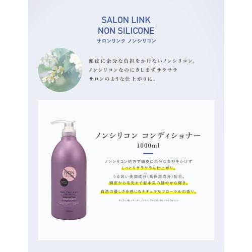 Salon Link Non-Silicone Shampoo 1000ml + Conditioner 1000nl