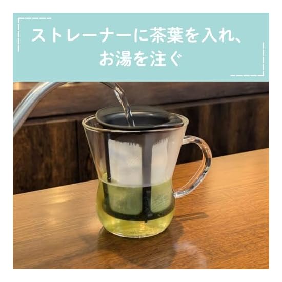 HARIO One Cup Tea Maker 200ml Black OTM-1B
