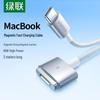 Ugreen MagSafe 2 T-Type MacBook Charging Cable