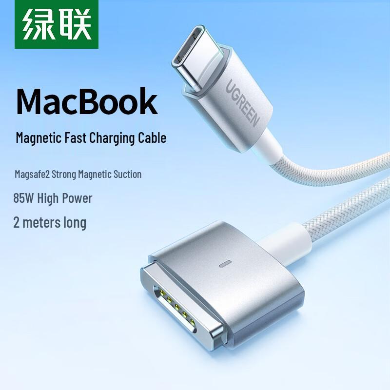 Ugreen MagSafe 2 T-Type MacBook Charging Cable