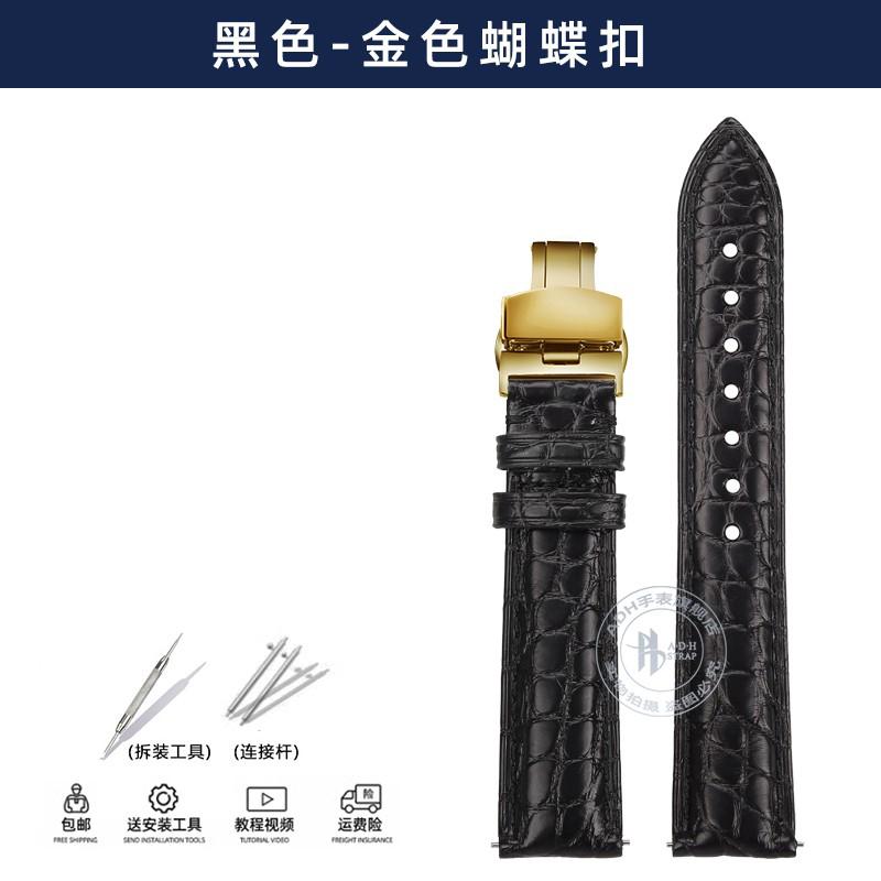 Cinturino in alligatore per Tank de Cartier W5200005 WSTA0030 17mm 18mm 19mm 20mm 21mm 22mm Nero Marrone Blu Cinturino per Orologio in Coccodrillo