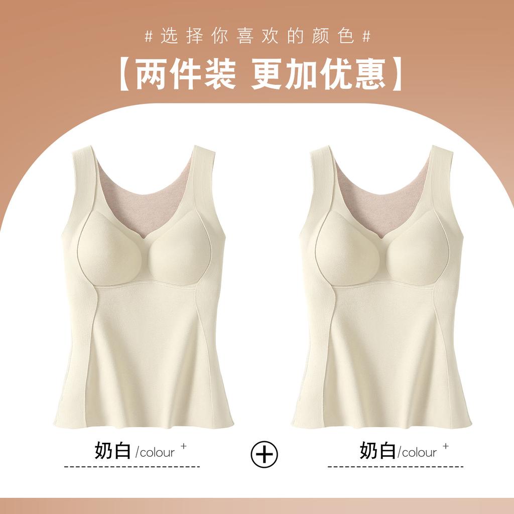 Autumn and winter plastic lift seamless thermal vest with chest pad integrated primer autumn clothes thickened no-wear bra
