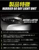 YOURS Daytime Running Light Unit for Toyota Harrier 60 Series (Early Model 2013-12–2017-05), LED Position To DRL Conversion, Yf610-1104