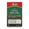 Melitta Filter Eco FSC Natural 100 Paper, 2-4 Cups, Brown, Mix, 1x2, Brown, Sheets, PE-12GBN
