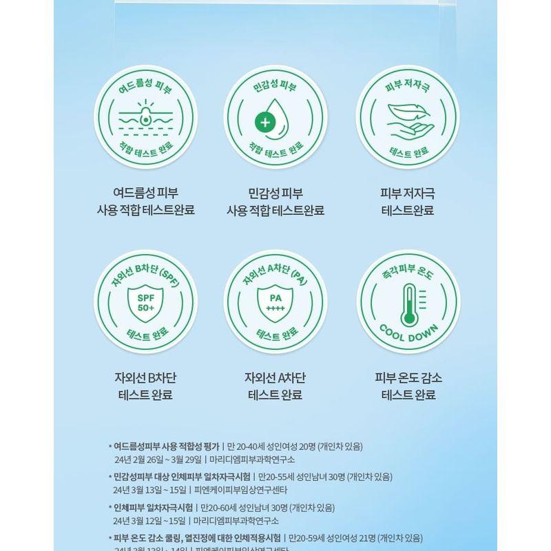 TOCOBO Cica Calming Sun Serum