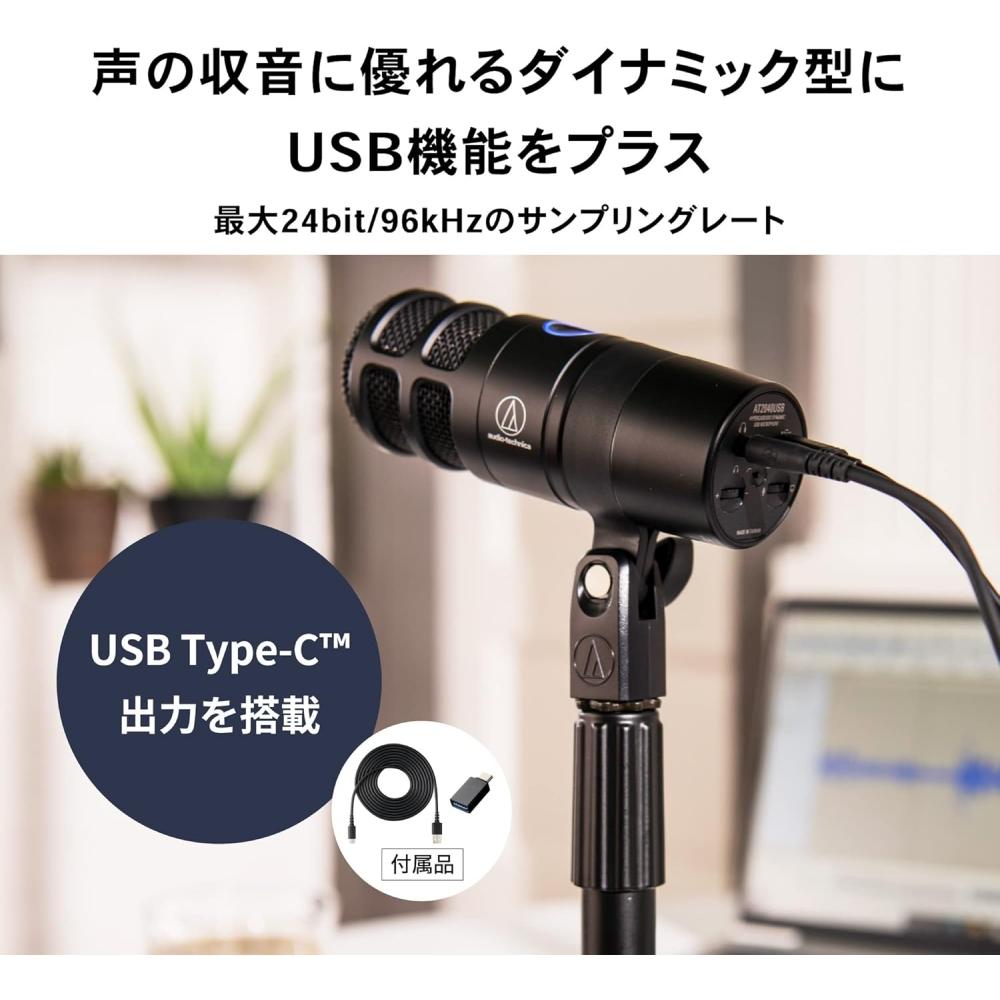 Audio Technica Usb Dynamic Microphone at2040Usb   Shock Mount At8458a No Driver