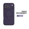 Applicable to iphone17promax mobile phone case liquid silicone apple 16 magnetic bracket mobile phone case wholesale
