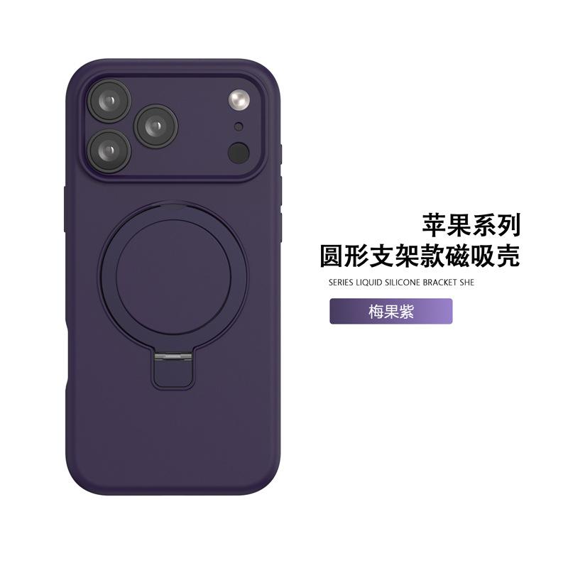 Applicable to iphone17promax mobile phone case liquid silicone apple 16 magnetic bracket mobile phone case wholesale