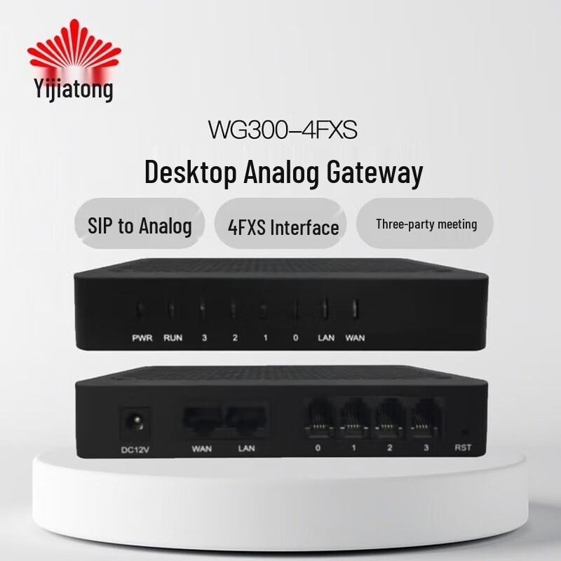 

Yijiatong WG300 SIP Analog Voice Gateway (CN version)