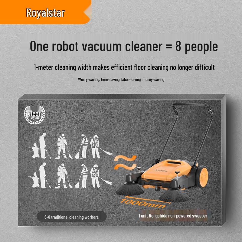 Royalstar Manual Push Sweeper (CN version)