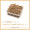 Kojiya Honten Dried Barley Koji 350g X 5 In Barley Koji from Kyushu After No Additives Perfect for Making Miso [Established 1689] (500g