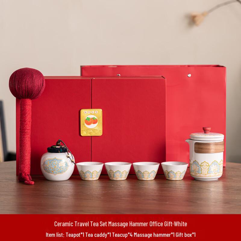 Elegant Chinese Ceramic Tea Set Gift Set