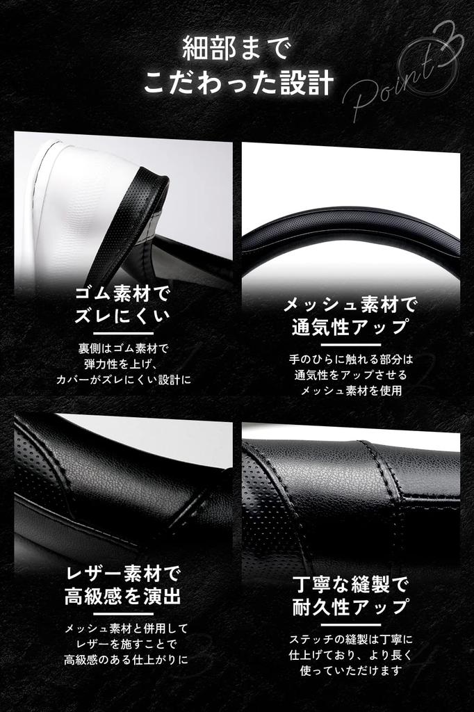 AURAX Steering Wheel Cover, Small Size, for Kei and Standard Cars, 36.5-37.9cm, 3D Grip, Anti-Slip (Black)