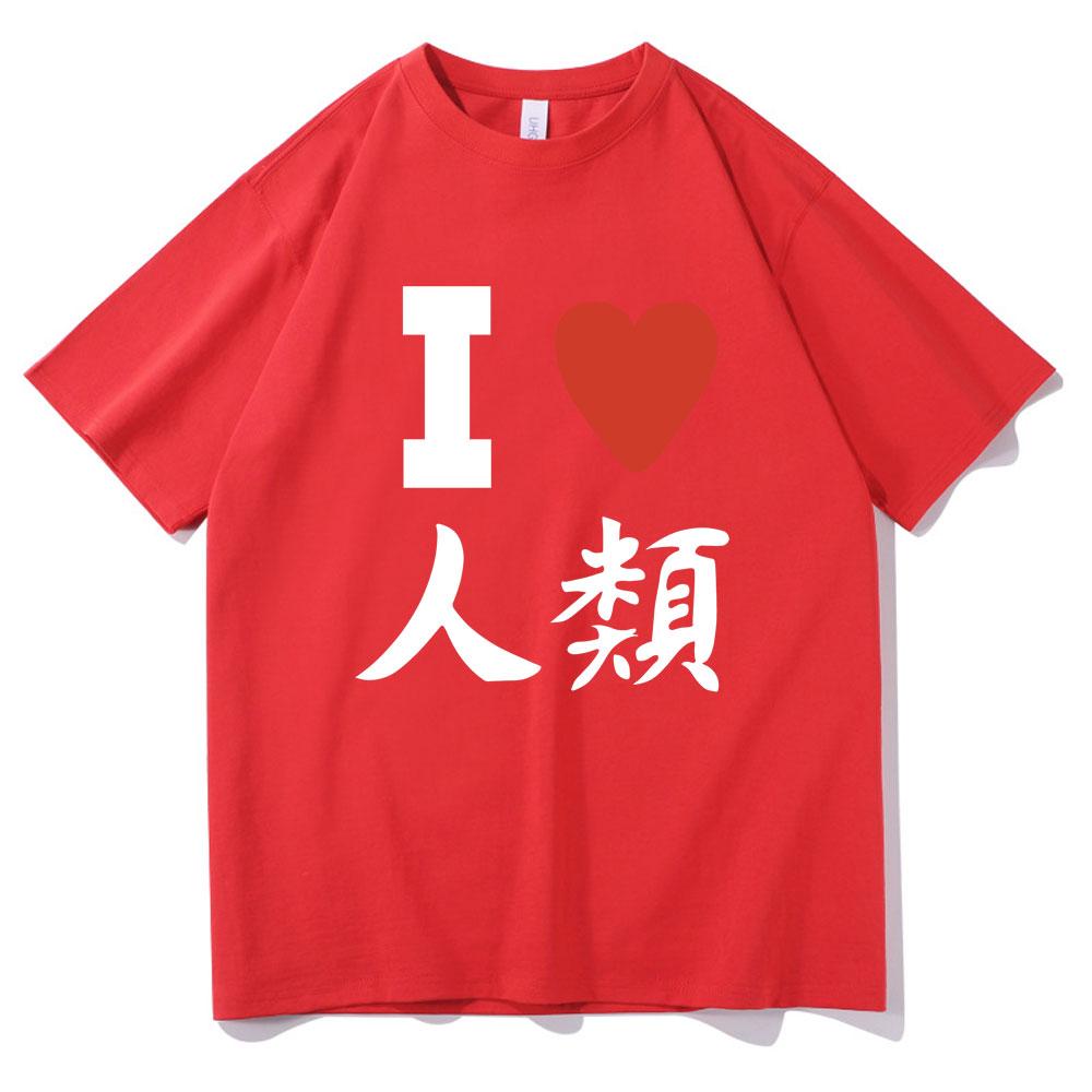 I Love Humanity Funny Meme Print Tshirt No Game No Life Live Tshirt Men Women Casual Oversized T Shirt 100 Cotton Short Sleeve S