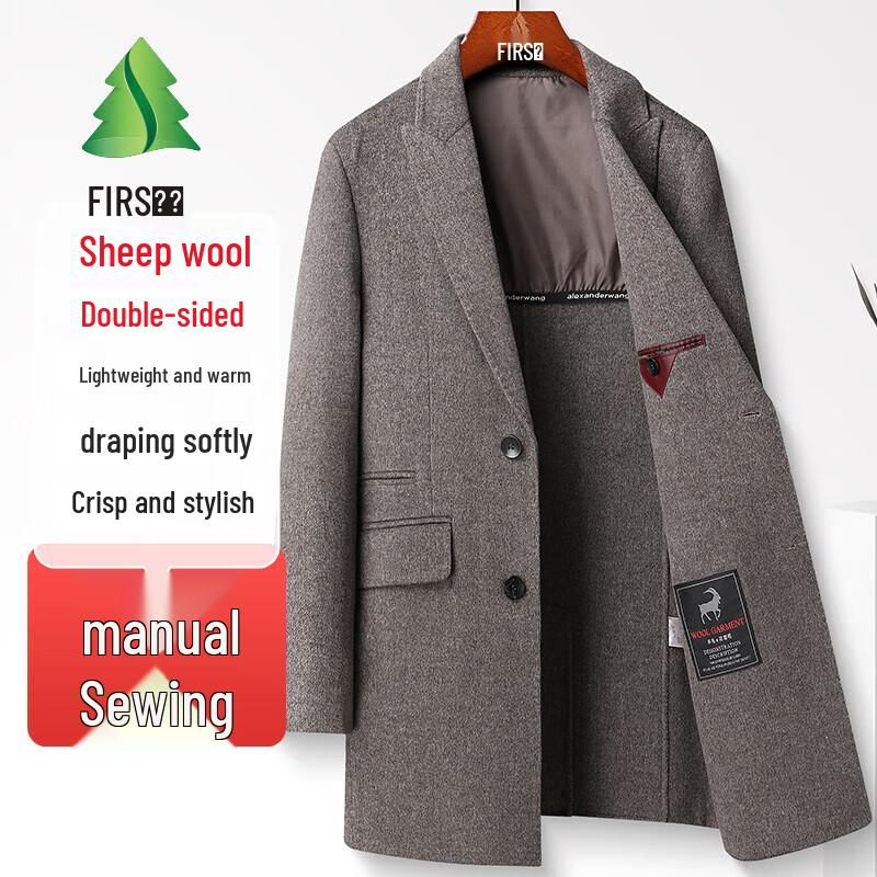Men's Wool Blend Double-Faced Mid-Length Overcoat