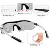 Rockbros Photochromic Cycling Sports UV Impact Day and Night and Sunglasses, Sunglasses, Sunglasses, Color-Changing Lenses, Protection, Windproof,