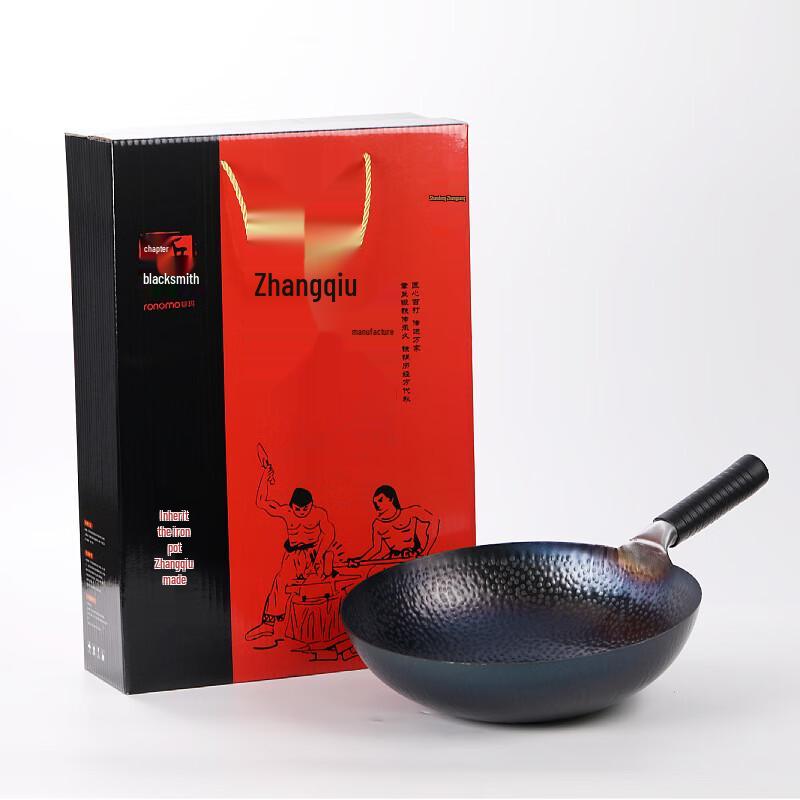 Traditional Hand-Forged Zhangqiu Wok