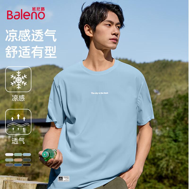 Baleno Men s 2025 Summer Ice-feel Short Sleeve T-Shirt M