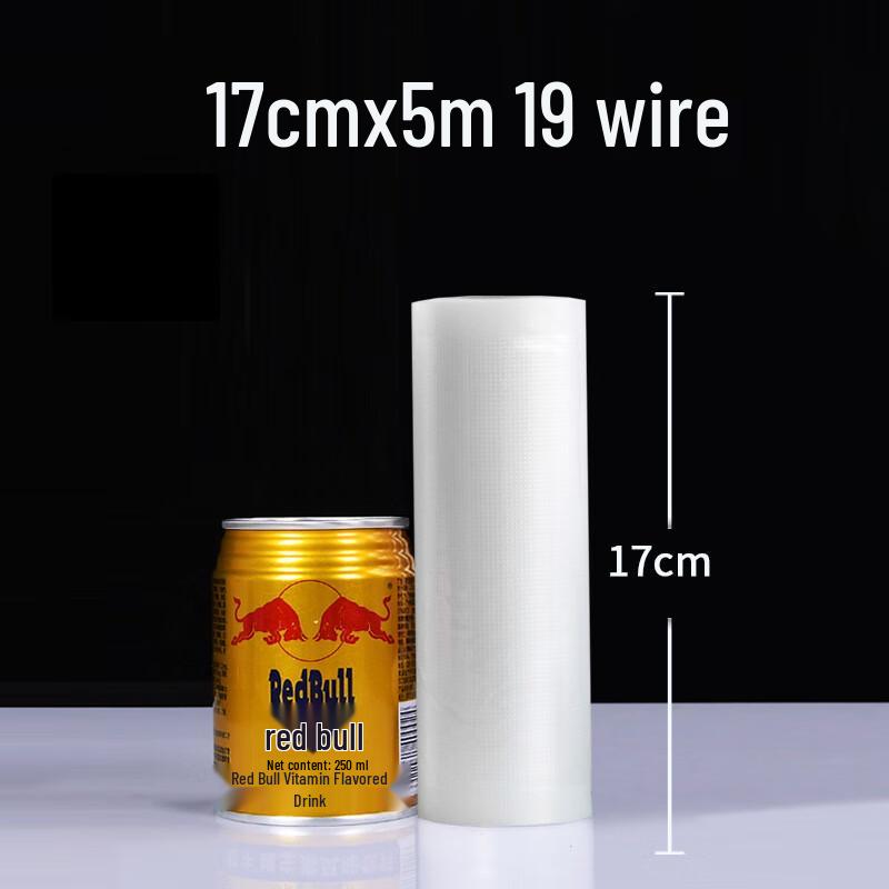 Yangge Food Grade Thickened Vacuum Sealer Bags