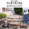 Iris Ohyama High Pressure Washer 4 Wheel Casters Maximum Pressure 13.5Mpa High Pressure Hose 10m + Water Hose 3m FBN-701 Black x Orange