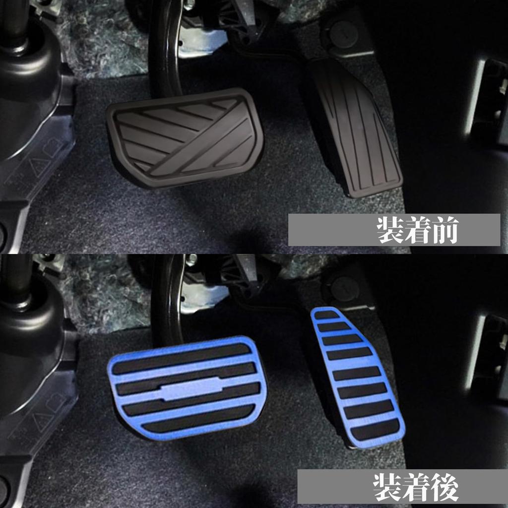 YOFER Aluminum Pedal Covers for Suzuki New Spacia Custom Interior Panel Interior Interior Car Aluminum 2 Pieces Spacia, Parts, Covers, Dress-Up