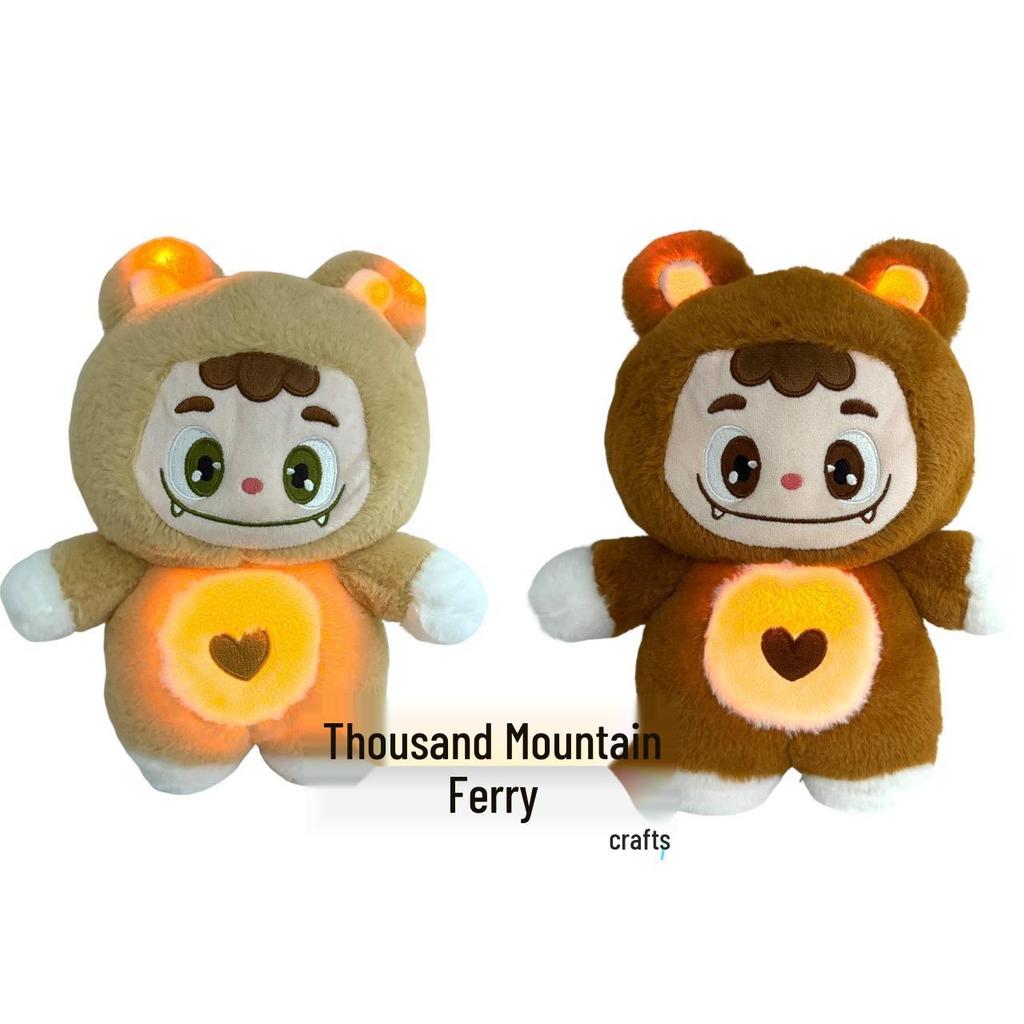 Capybara & Friends: Musical Plush Toy with Light-Up Features (Strawberry, Avocado, Donkey, Tiger)