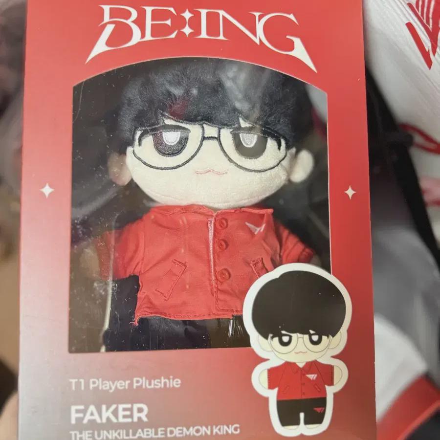 

T1 T1 Paker 20cm Doll 2025