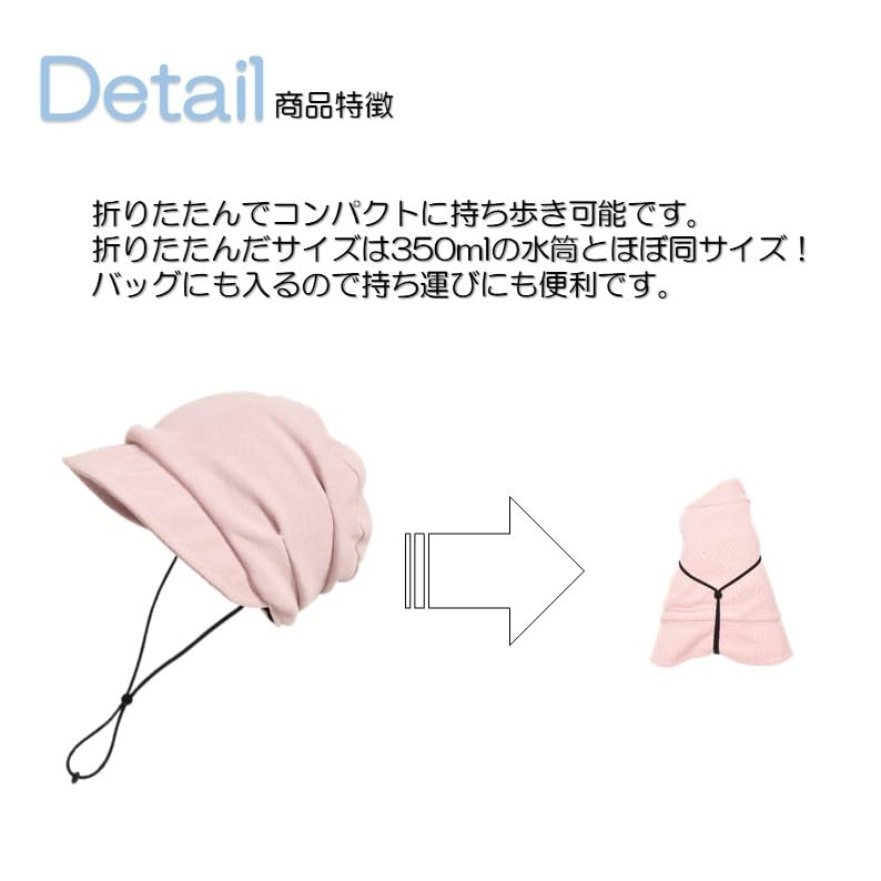 Casquette Head Guard for Outings [Kiyota]