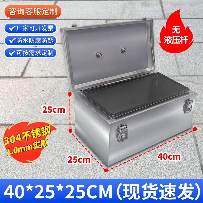 Qiuchao Stainless Steel Waterproof Tool Box with Lock