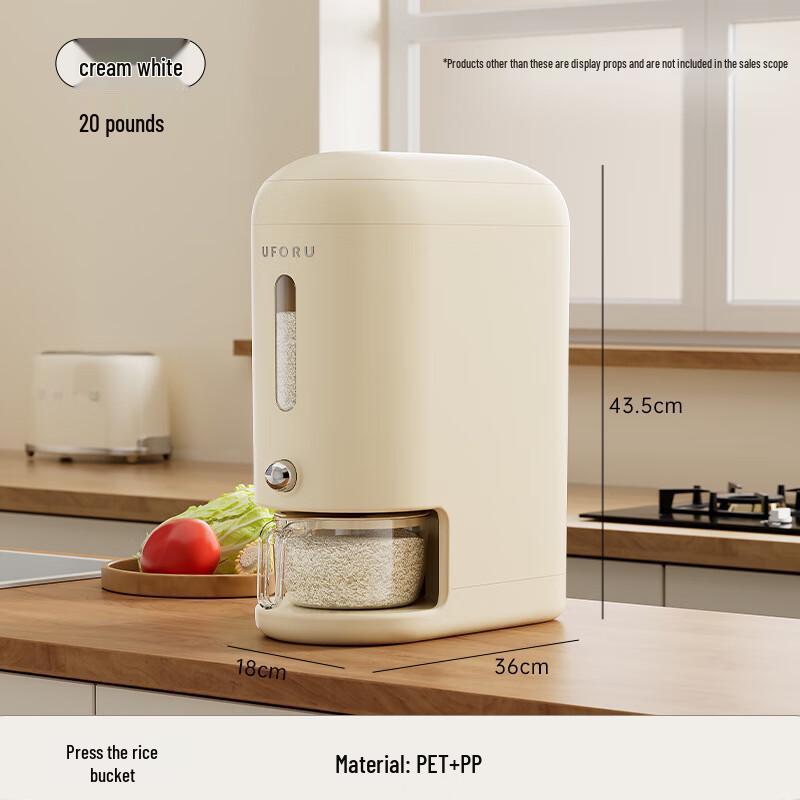 Pin Huan Sealed Press-Type Rice Dispenser (20 Jin)