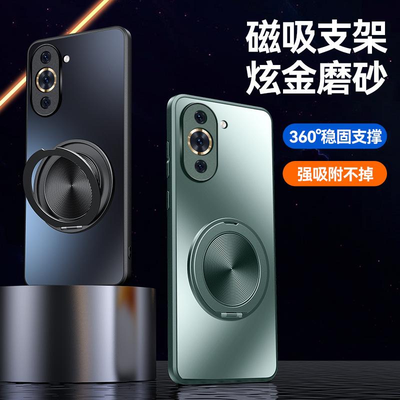 Applicable to Huawei Nova11 mobile phone case Pro new magnetic suction rotating bracket high-end matte anti-drop case male