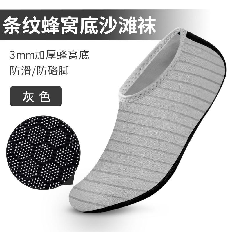 

Водная обувь для женщин и мужчин, быстросохнущие акваноски, для плавания, пляжа, босиком, для йоги, упражнений, кемпинга, необходимые вещи, взрослый, подростковый размер 36/37 серый