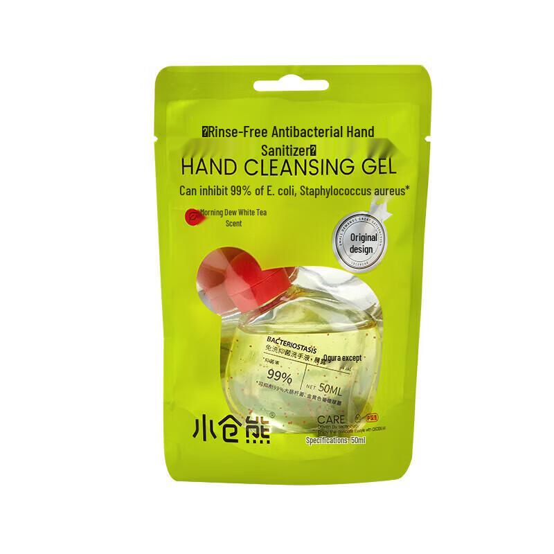 Xiaocangxiong Portable No-Rinse Antibacterial Hand Sanitizer