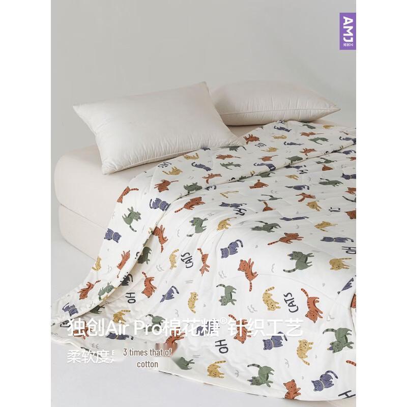 Aimeijia Cloud Marshmallow Naked Sleep Quilt 2.0